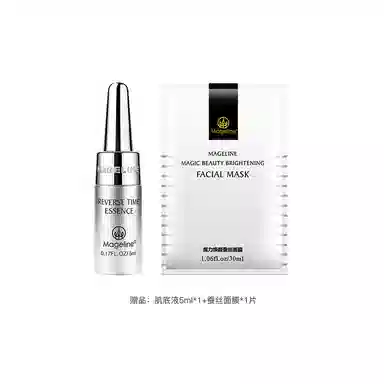 MAGELINE 50g+SPF50+PA++ 80ml