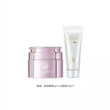 MAGELINE 150ml 80g