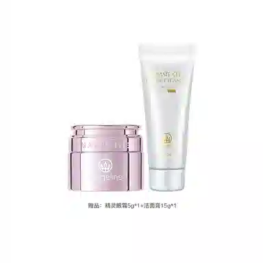MAGELINE 150ml 80ml
