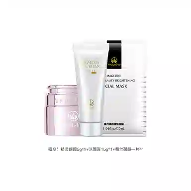MAGELINE 150ml+150g
