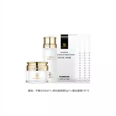 MAGELINE 35ml 20g