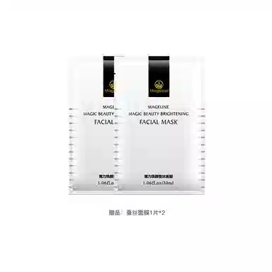 MAGELINE 150ml 35ml