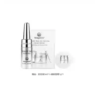 MAGELINE 50g+5