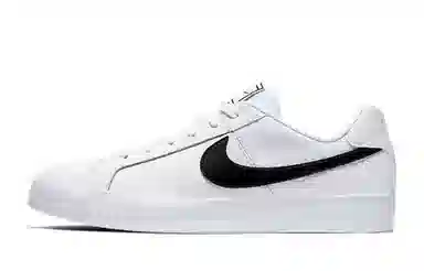 Nike Court Royale