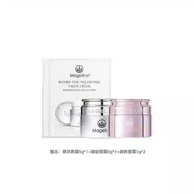 MAGELINE 150ml 50g
