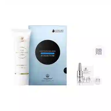 MAGELINE 50g+5