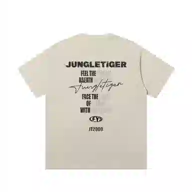 JUNGLE TIGER T