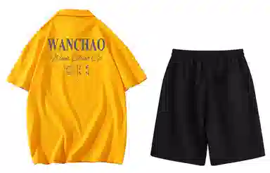 WANCHAO CP Polo