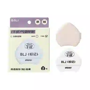 BLJ 2