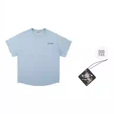 HARSH AND CRUEL SS21