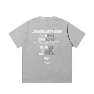 JUNGLE TIGER T