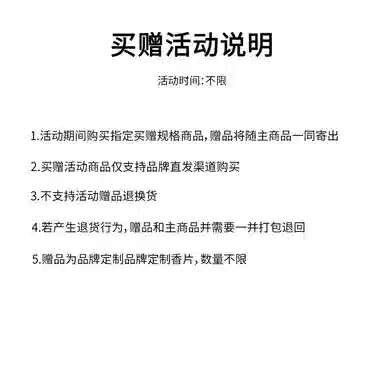 HARSH AND CRUEL Retro Embroidered Jacket