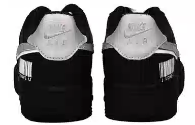 Nike Air Force 1 Vlad