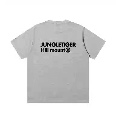JUNGLE TIGER T
