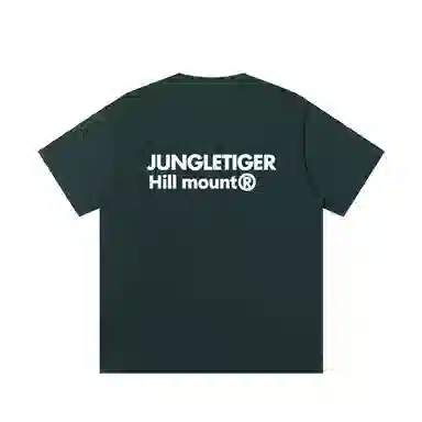 JUNGLE TIGER T