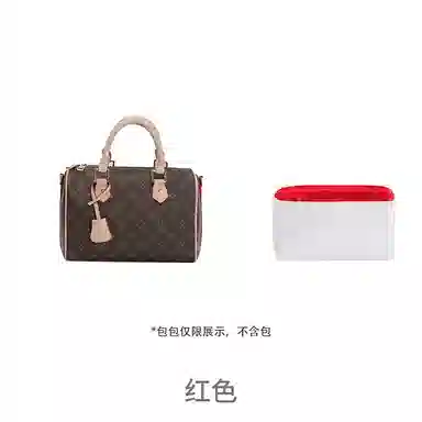 Chaobo Speedy-35 Organizer