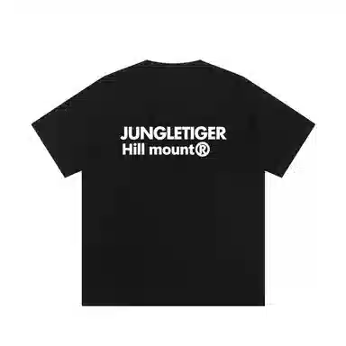 JUNGLE TIGER T