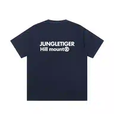 JUNGLE TIGER T