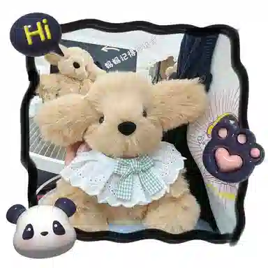 LALABABY diy 25cm