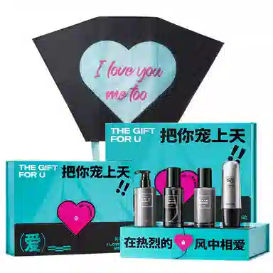 曼逖 宠你上天护肤礼盒 情侣送礼系列 男士水乳套装护肤品 控油清爽清洁 烟酰胺净痘 提亮肤色 补水保湿 洁净黑头 素颜遮瑕遮痘印