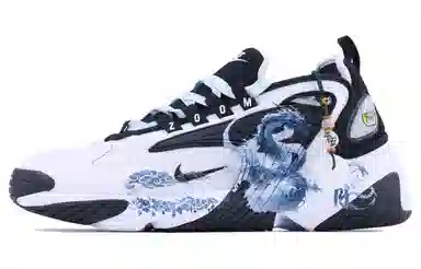 Nike Zoom 2K
