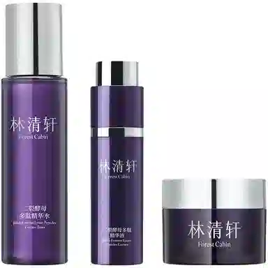 林清轩 二裂酵母多肽系列护肤套装 淡纹紧致补水 促进胶原蛋白合成