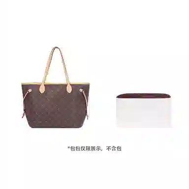 Lv neverfull