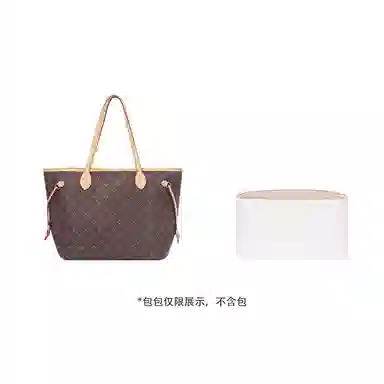 Lv neverfull