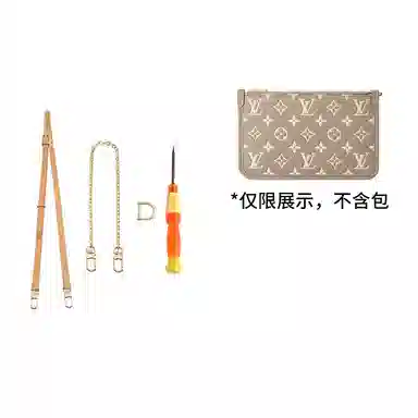 LV carryall