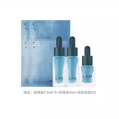 LAN 15ml30ml