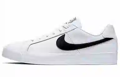 Nike Court Royale