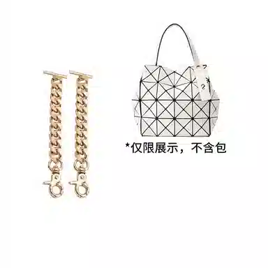 匠心手工坊 适用三宅一生包包 合金 延长带小方盒六格包肩带 加长链条改造配件 包带 女款 多色