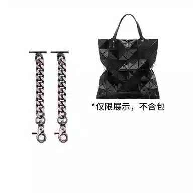 匠心手工坊 适用三宅一生包包 合金 延长带小方盒六格包肩带 加长链条改造配件 包带 女款 多色