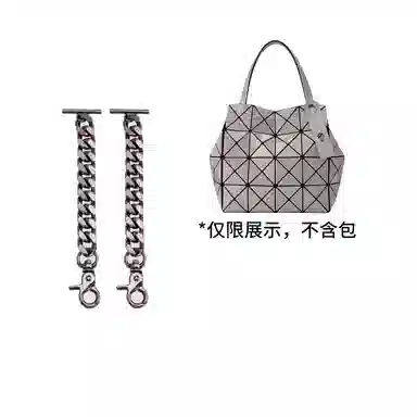 匠心手工坊 适用三宅一生包包 合金 延长带小方盒六格包肩带 加长链条改造配件 包带 女款 多色