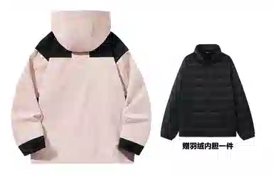 KW Mountain Print Windproof Waterproof Jacket