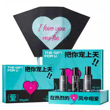 曼逖 宠你上天护肤礼盒 情侣送礼系列 男士水乳套装护肤品 控油清爽清洁 烟酰胺净痘 提亮肤色 补水保湿 洁净黑头 素颜遮瑕遮痘印