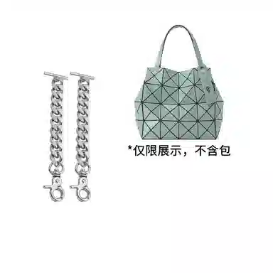 匠心手工坊 适用三宅一生包包 合金 延长带小方盒六格包肩带 加长链条改造配件 包带 女款 多色