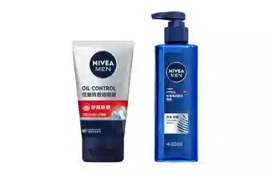 妮维雅 男士控油 护肤套装 深层清洁补水保湿滋润清爽清洁