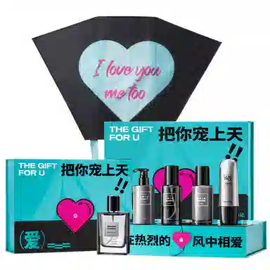 曼逖 宠你上天护肤礼盒 情侣送礼系列 男士水乳套装护肤品 控油清爽清洁 烟酰胺净痘 提亮肤色 补水保湿 洁净黑头 素颜遮瑕遮痘印