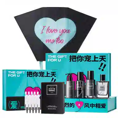曼逖 宠你上天护肤礼盒 情侣送礼系列 男士水乳套装护肤品 控油清爽清洁 烟酰胺净痘 提亮肤色 补水保湿 洁净黑头 素颜遮瑕遮痘印