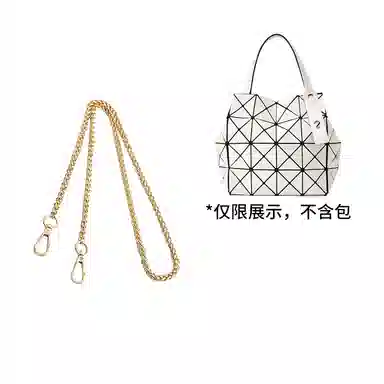 匠心手工坊 适用三宅一生包包 合金 延长带小方盒六格包肩带 加长链条改造配件 包带 女款 多色