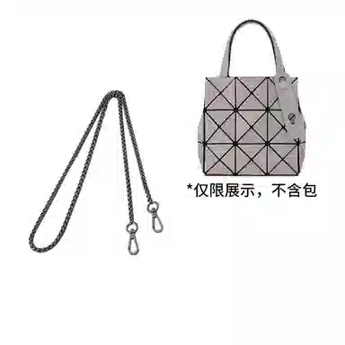 匠心手工坊 适用三宅一生包包 合金 延长带小方盒六格包肩带 加长链条改造配件 包带 女款 多色
