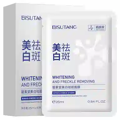 BISUTANG 25ml*10