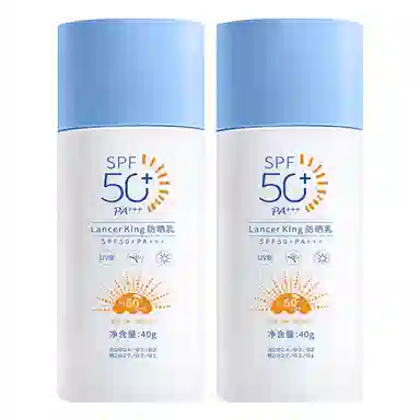 Lancer King SPF50+PA++ 40g40g*240g*3
