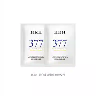 HKH SPF50+PA+