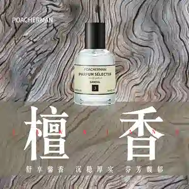 POACHERMAN EDP