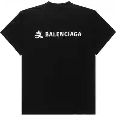 Balenciaga x SS25 LogoT