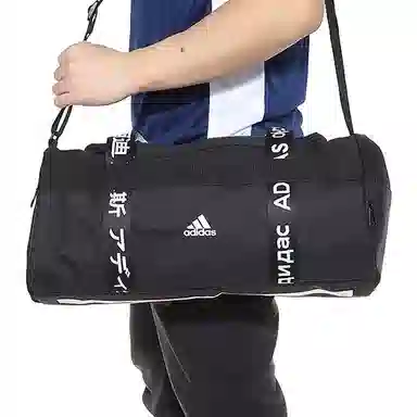 adidas 4ATHLTS Duf