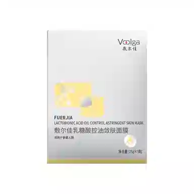 敷尔佳 乳糖酸敛肤面膜 祛痘紧致保湿补水控油