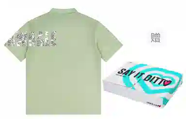 FAIRWHALE Logo Print Polo Shirt